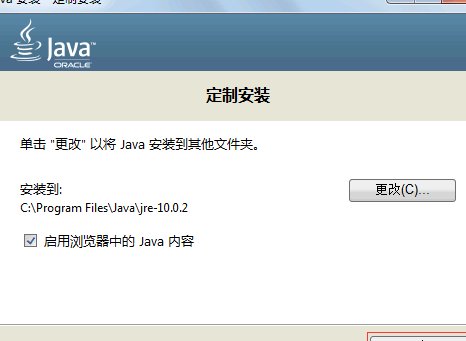 新手安装图文步骤完整版：一个网站日访问量从3到137的真实记录
