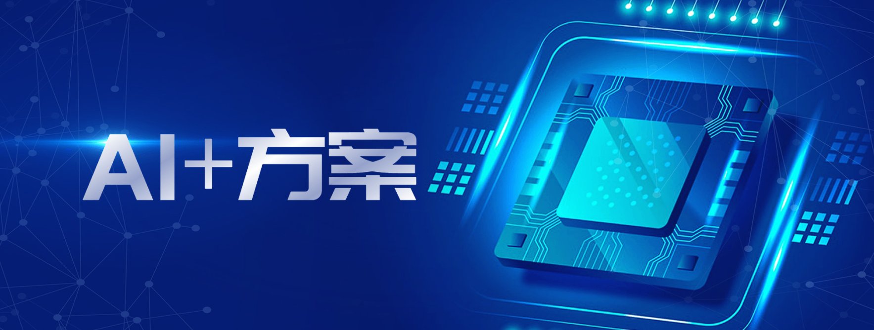 AI智能发文系统最新版本更新，真能帮小企业把网站流量做起来？