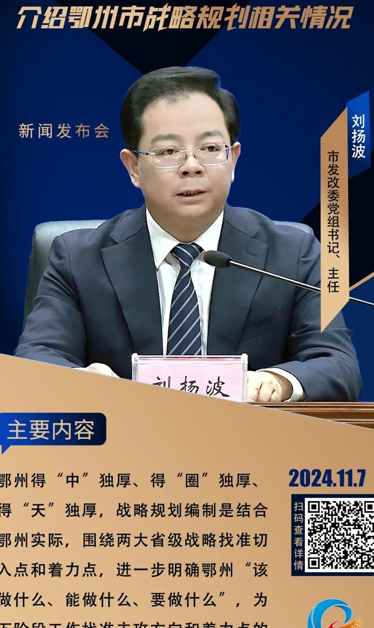 鄂州小区公共管道大修资金筹措新规:一场暴雨后,我终于看懂了那笔“天价维修费”花在哪