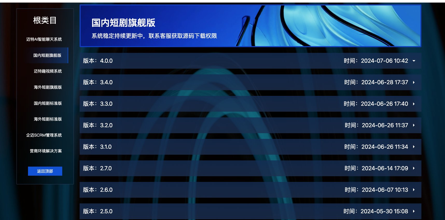 可自定义广告位AI发文源码，我踩过的坑比你家网站还多