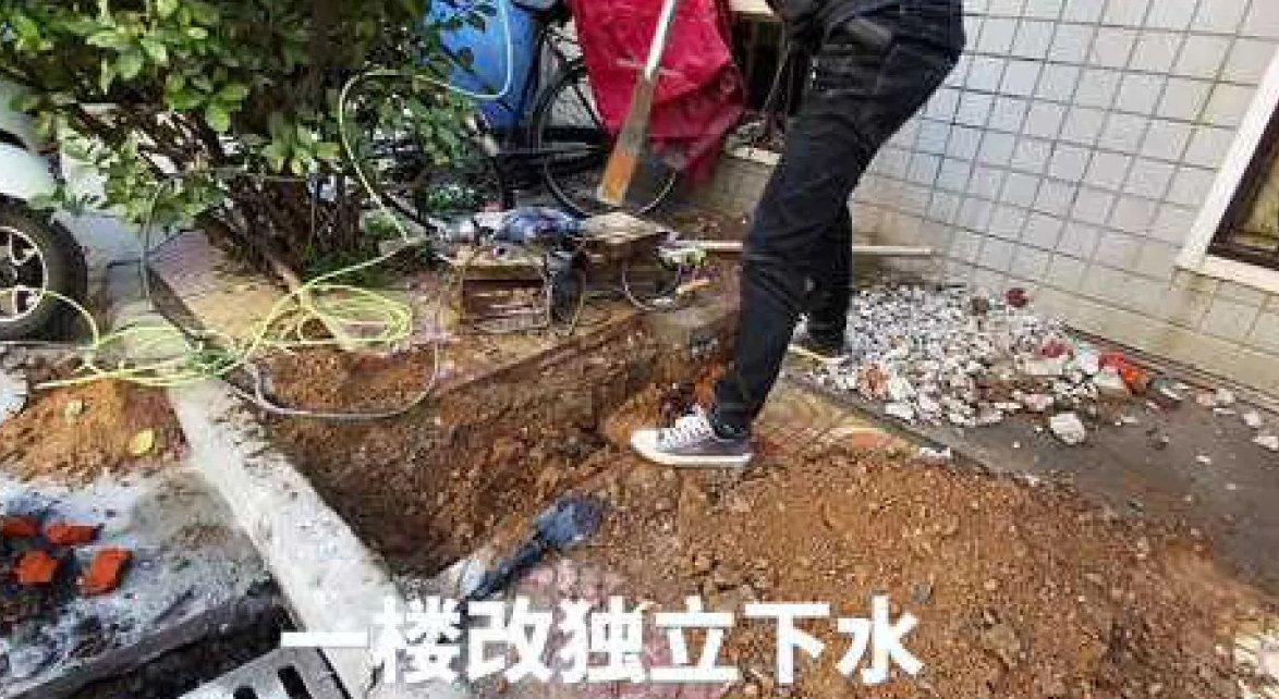 鄂州一楼独立下水改造：千户业主回访，那些没人告诉你的真相
