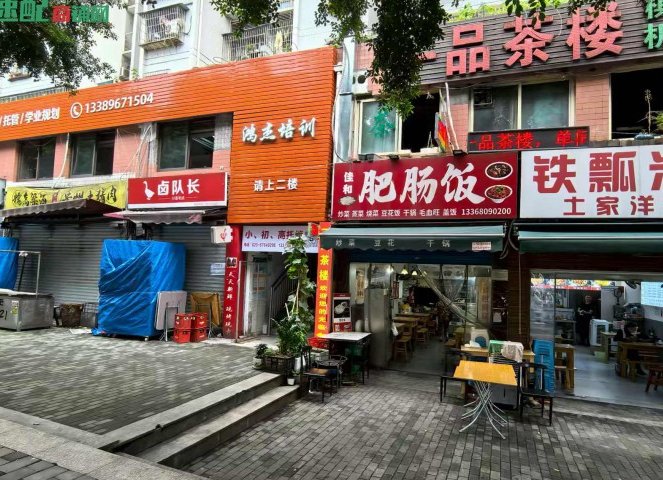 黄石铁山临街餐饮店下水改造，报价3000元，结果邻居却说我被坑了