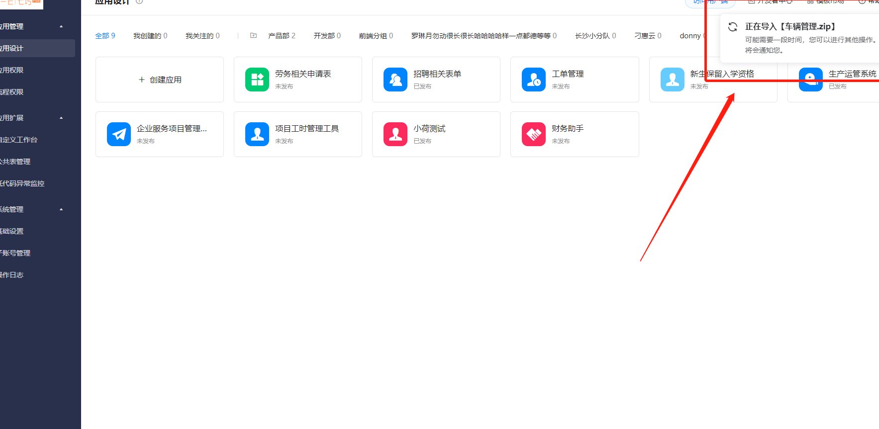 细分行业词包一键导入快速搭建内容站点，效率翻10倍！