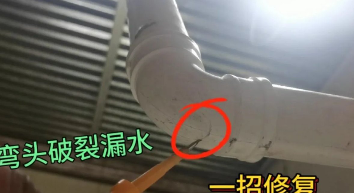 黄石卫生间下水软管破了别硬扛，换一根才几十块，但拖下去麻烦就大了