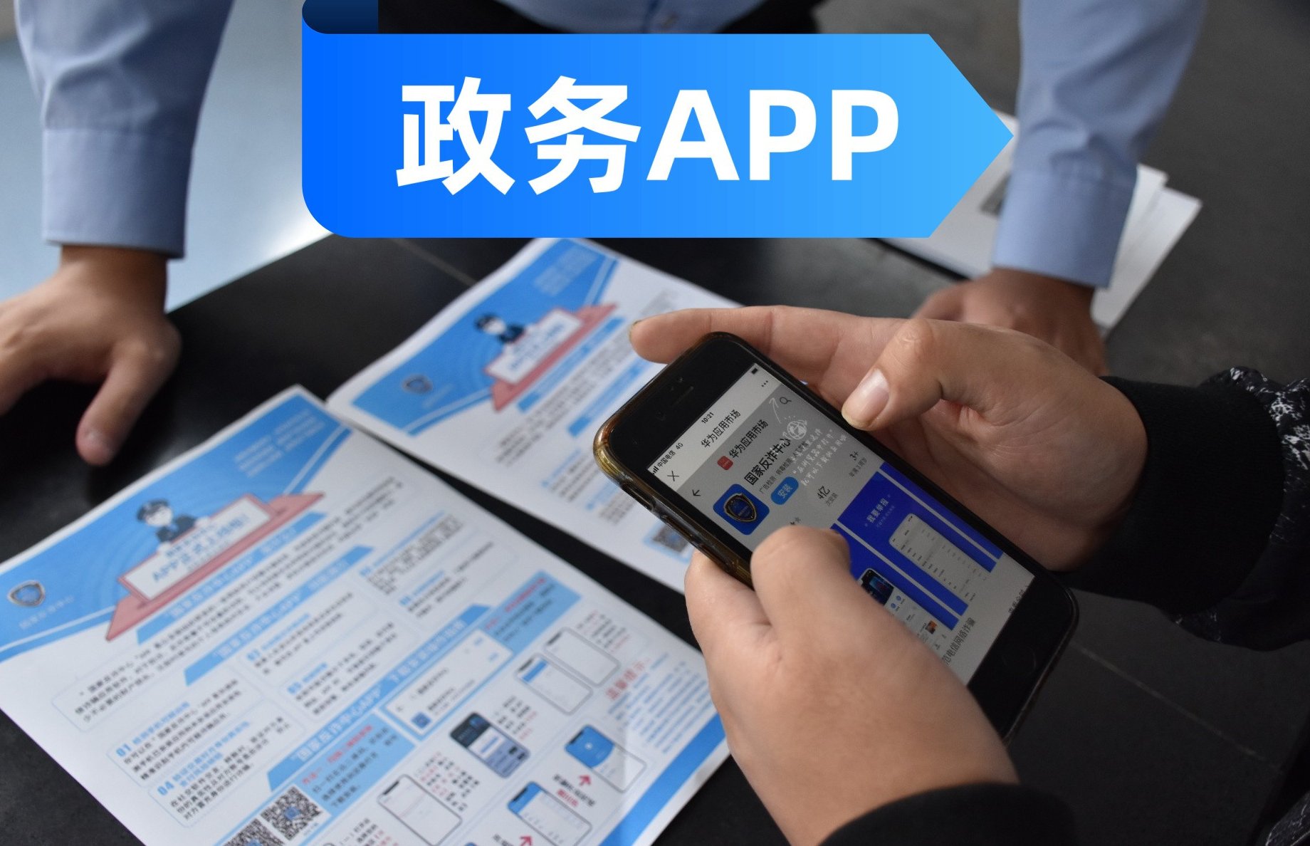 分城市独立管控发文程序实测：日访从23飙到1897，收录暴涨1911%